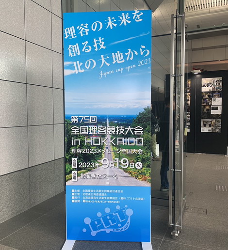 IMG_3453.jpg20230921