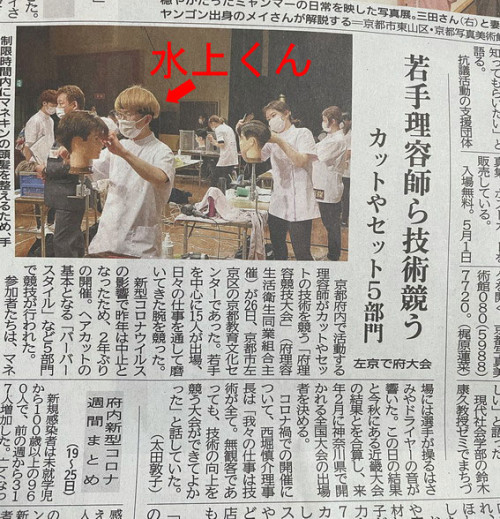 IMG_8750.jpg20210427